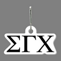 Sigma Gamma Chi Zippy Clip